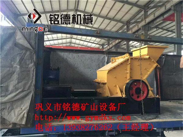 關(guān)于制砂機(jī)18年創(chuàng)新計(jì)劃的研討即將開(kāi)始